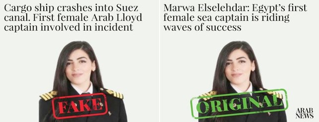 The above fake headline against the original of: Marwa Elselehdar: Egypt's first female sea captain is riding waves of success